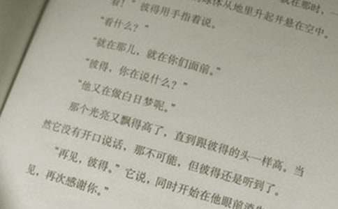 小学二年级上册语文说课稿(集合15篇)