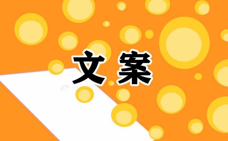 2022交通安全日宣传标语文案（精选140句）