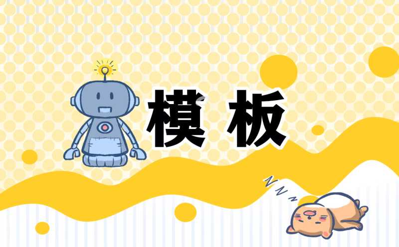 住房租赁合同范本2023年8篇