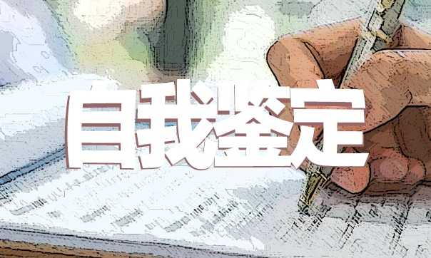 自我反省检讨书2023最新
