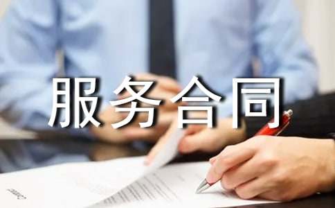 建设工程管理服务合同范本（通用7篇）