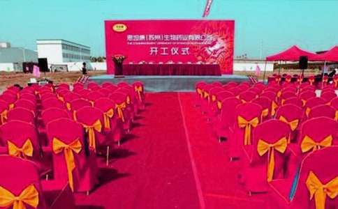 庆典邀请函(15篇)