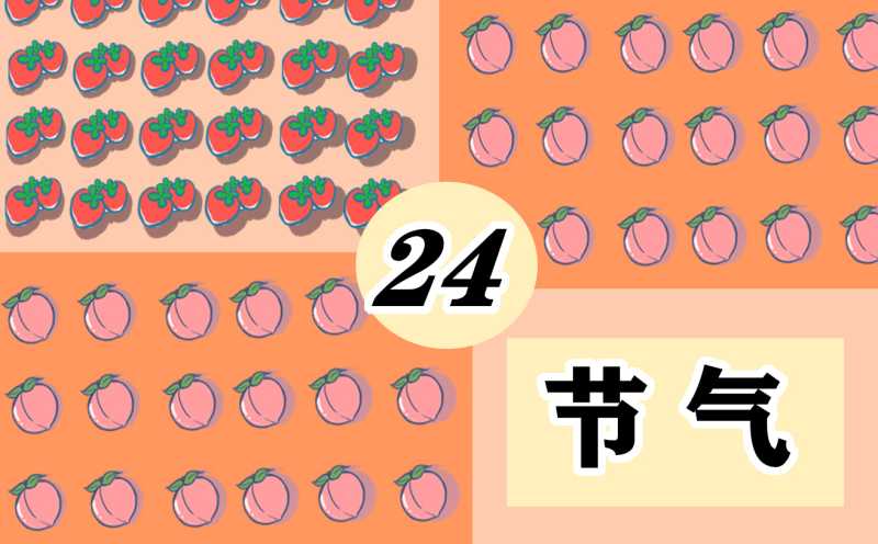 立春时节是什么意思