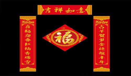辞虎年迎兔年的对联