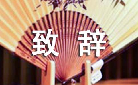 2023年营业厅新春展望致辞范文（通用16篇）
