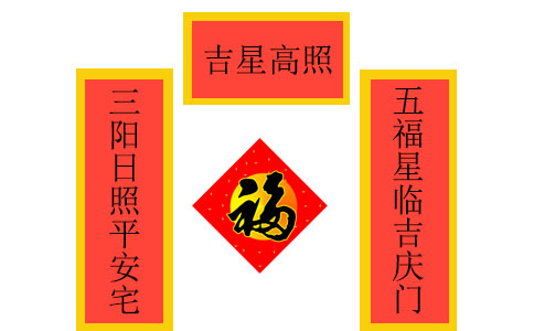 2023兔年新春对联100副大全