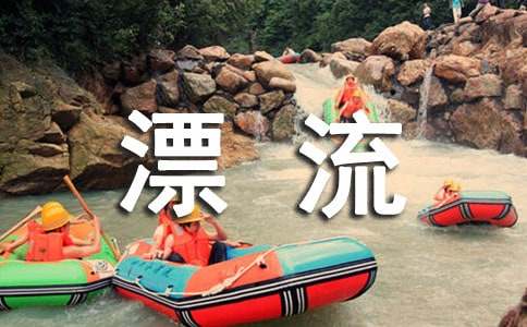 鲁滨孙漂流记读后感【荐】