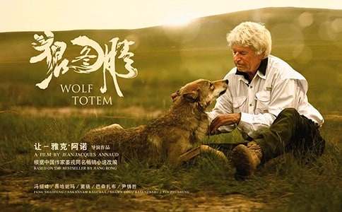 狼图腾读后感集合15篇