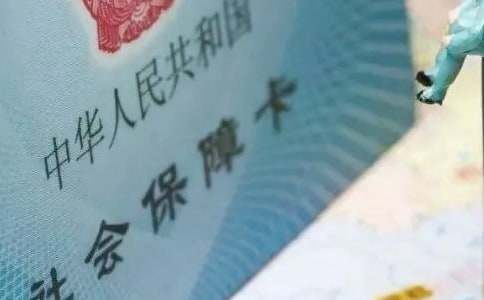 社保单位介绍信【精】