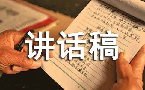 校长学期末讲话稿通用9篇