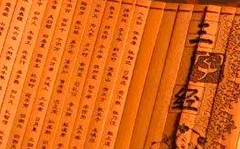 三字经读后感(通用15篇)