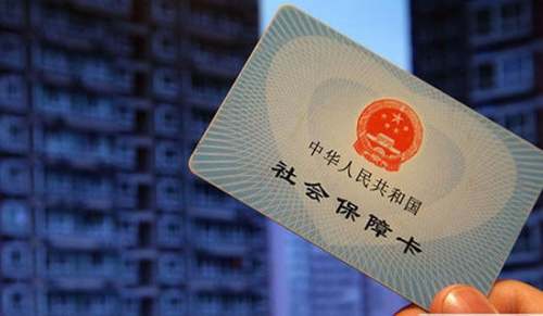 社保单位介绍信 15篇