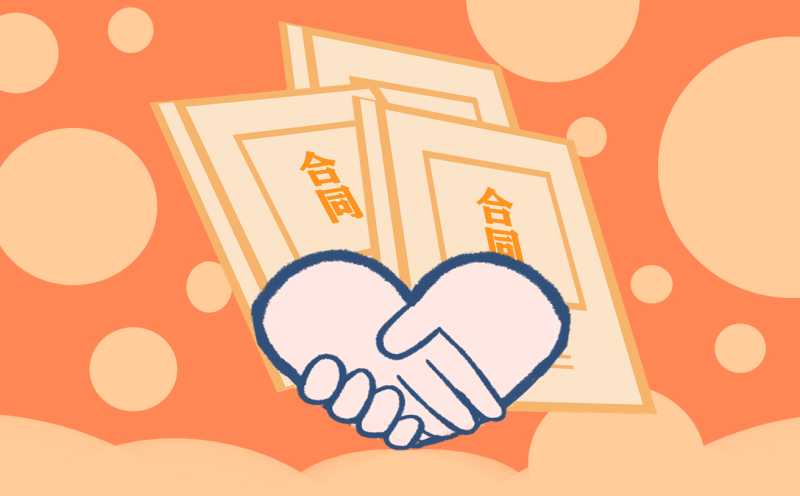 2023年最新企业用工劳动合同