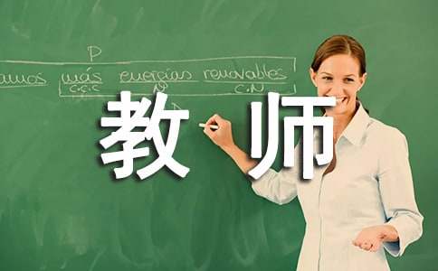 信息技术教师述职报告集锦15篇