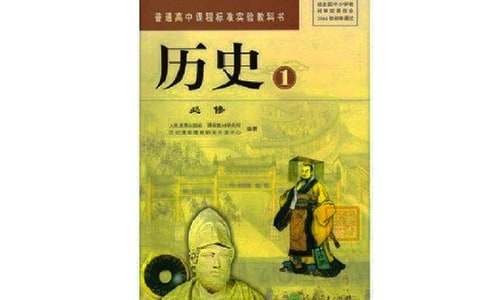 中国历史名人故事优秀