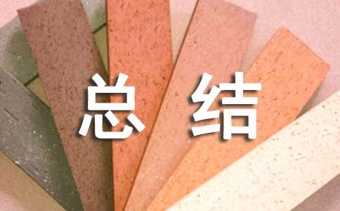 精选月考总结作文锦集7篇