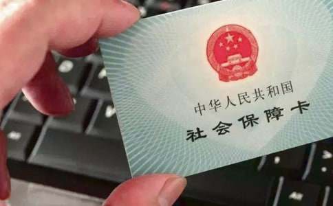 领取社保卡介绍信(通用15篇)