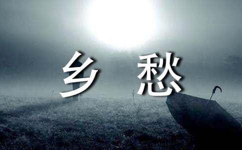 忆乡愁看振兴活动征文