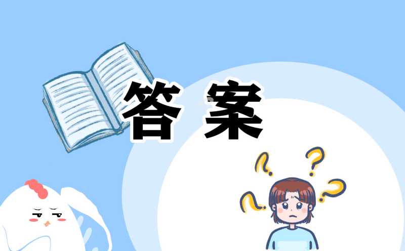 青年大学习2023第3期答案