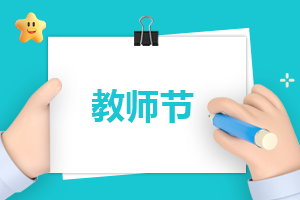 2023教师网络研修的心得体会