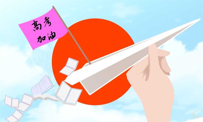 2023贵州高考加分项目及加分政策
