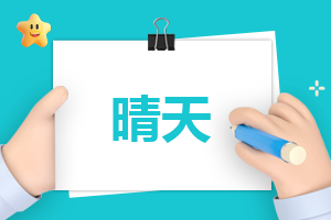 2023年内地去香港需要什么手续