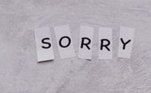 关于道歉的作文