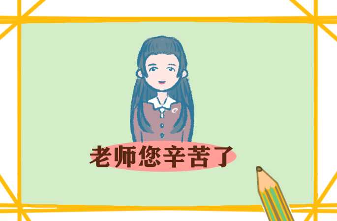 幼师班主任的心得