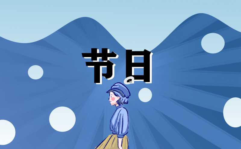 中学生清明节班会心得体会
