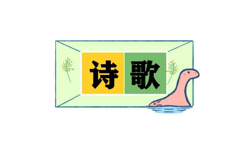 关于劳动的现代诗歌