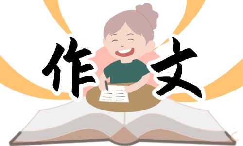 《我学会了游泳》四年级作文