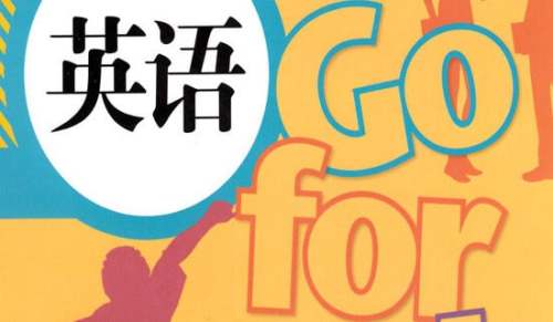 【精选】英语作文400字汇总九篇
