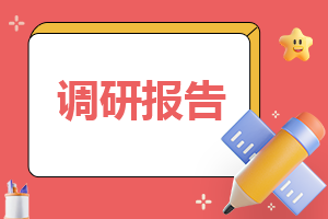 2023教师工作自检自查报告最新