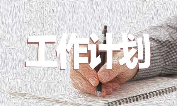 提高珠宝销售工作心得