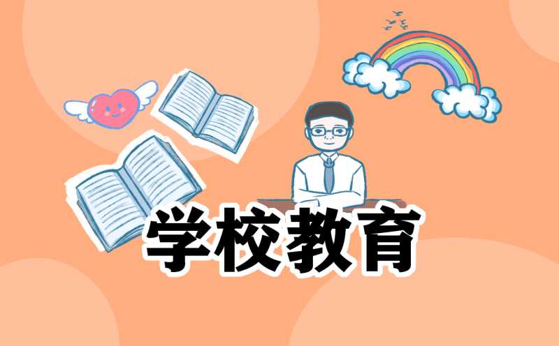 职业学校学班主任工作计划