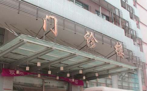 门诊导医自我鉴定范文