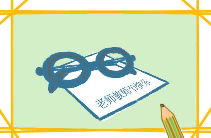 2023年4月份中班教师随笔