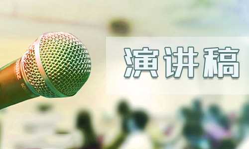 国旗下经典筑梦向未来演讲