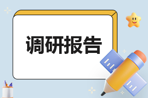 关于教师个人工作自查报告