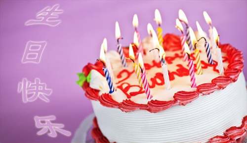 【精华】过生日的作文锦集9篇
