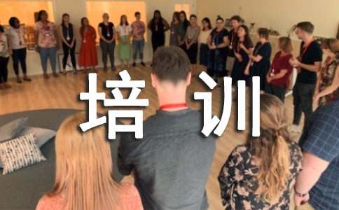 提升信息技术能力培训学习心得体会