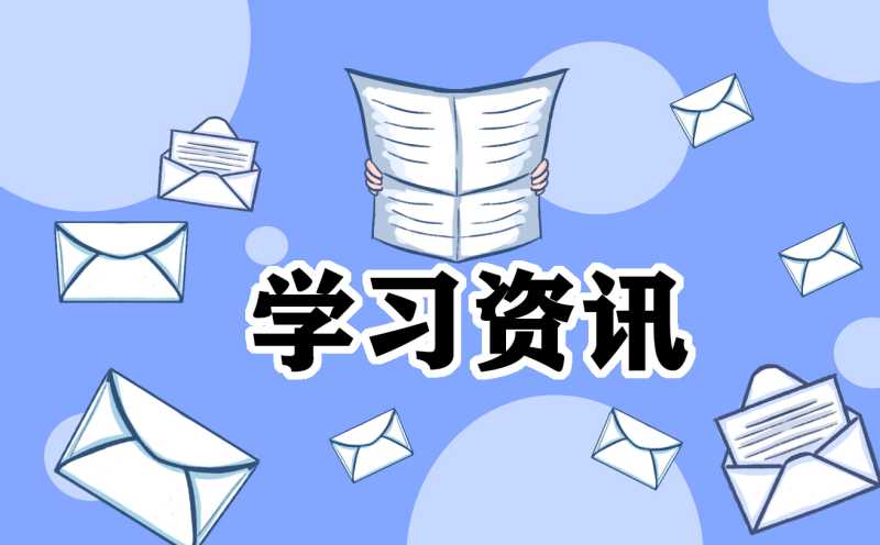 初中语文教学方法反思