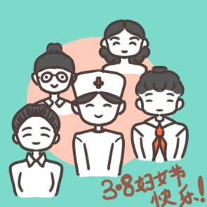 关于公司年会联欢活动主持词