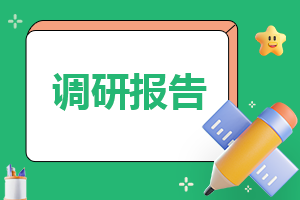 2023年职业高中教学教育工作计划