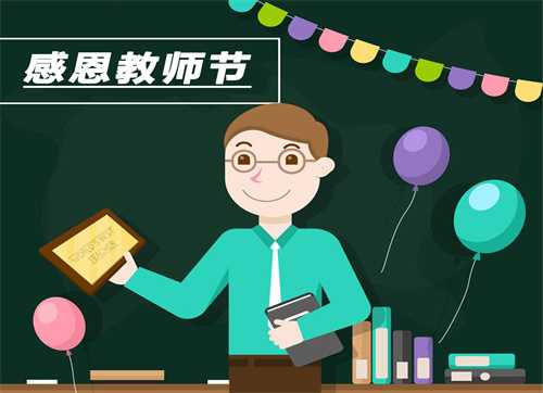 2023年学校老师教学教育工作心得12篇