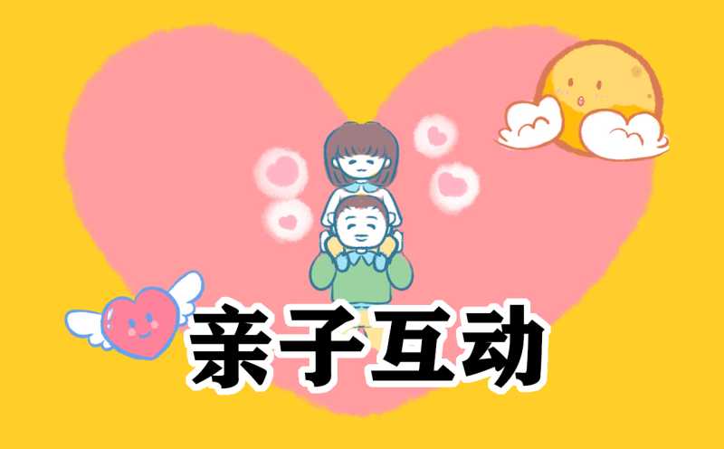 亲子读书心得800字