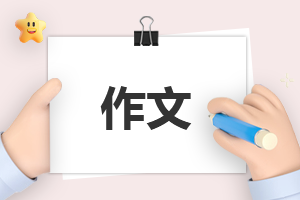 新学期新打算初二作文