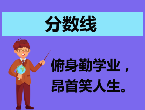 杭州电子科技大学2023年各省录取分数线