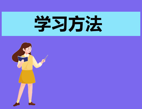 2023学习计划500字