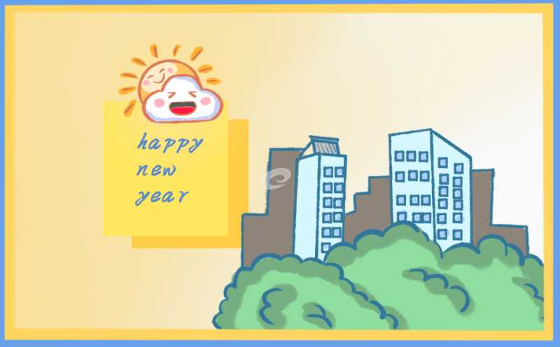 关于元旦的主持稿200字